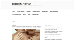 Desktop Screenshot of ladyhelp.net